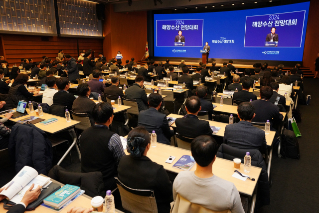 ‘2024 해양수산 전망대회' 모습. 사진 : 해양수산부