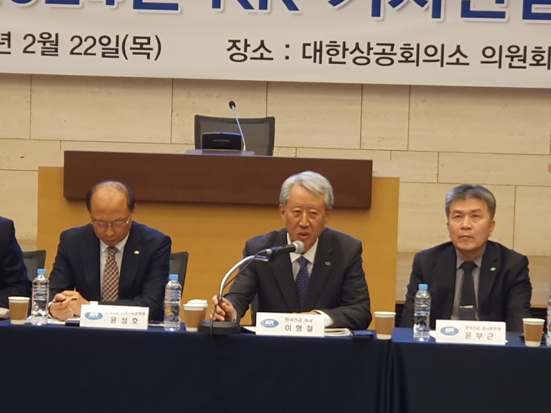 이형철 KR 회장이 22일 열린 기자간담회에서 올해 사업계획을 설명하고 있다. 사진 : 해양통신