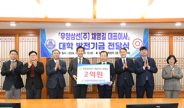 사진 : 한국해양대