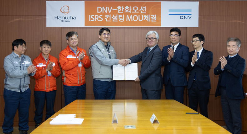 한화오션과 DNV 간 ISRS 등급평가 컨설팅 MOU 체결식 모습. 사진 : 한화오션