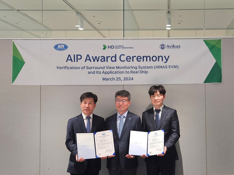 AIP 수여식에 참석한 HD현대중공업 전승호 부사장(좌측부터), KR 김연태 기술본부장, 아비커스 임도형 대표. 사진 : KR