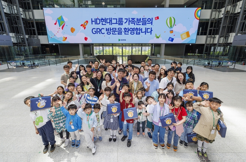 HD현대가 연 임직원 가족초청행사 참가자들. 사진 : HD현대