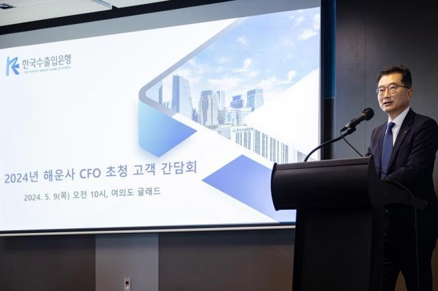 안종혁 수은 수석부행장이 9일 '해운사 CFO 간담회'에서 인사말을 하고 있다. 사진 : 한국수출입은행