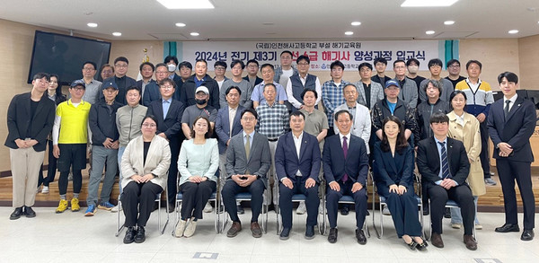 입교식 참석자들. 사진 : KSA