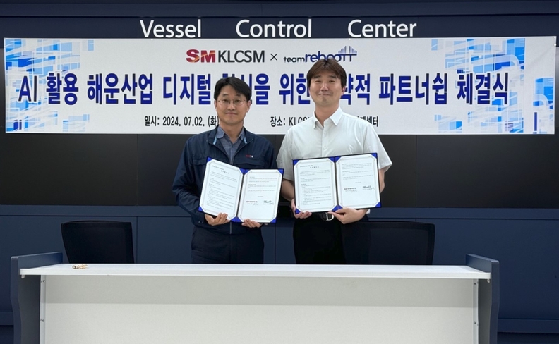  KLCSM 권오길(왼쪽) 대표와 팀리부뜨 최성철 대표가 지난 2일 부산 중구 KLCSM 선박운항관제센터에서 AI 활용 업무협약식을 체결했다. 사진: SM그룹