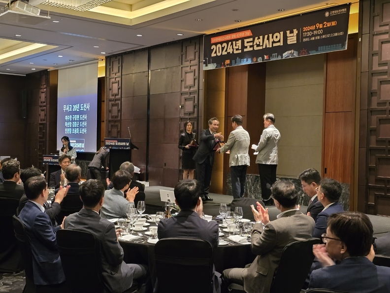 '2024 도선사의 날' 행사에서 20년 무사고 도선사들이 상을 받고 있다.