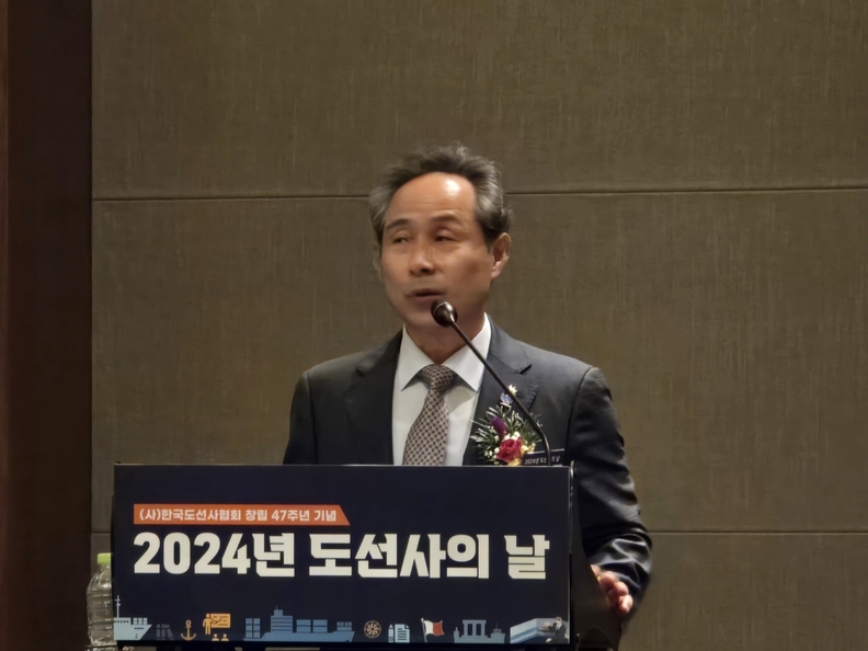 인사말하는 조용화 도선사협회장.