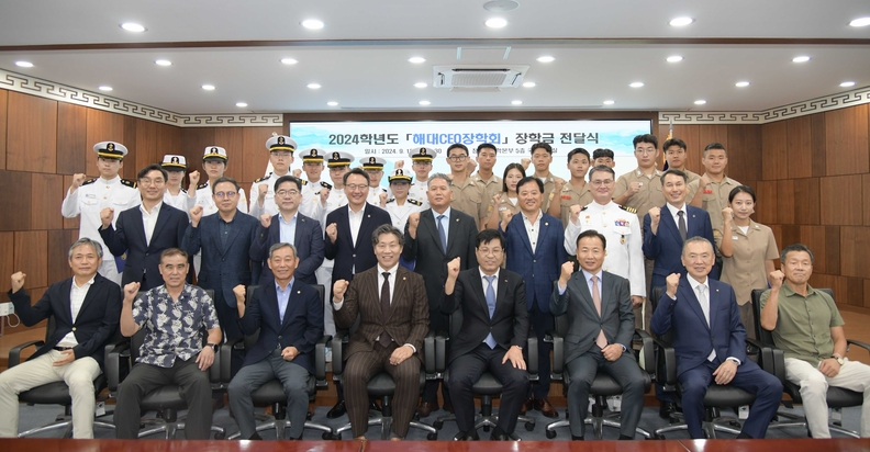 10일 열린 해대CEO장학회 장학금 전달식 참석자들. 사진 : 한국해양대
