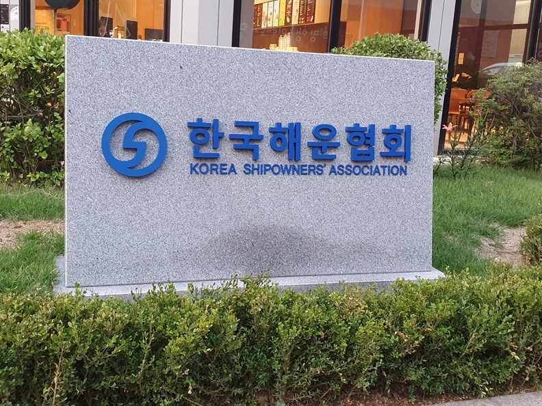 해양통신DB