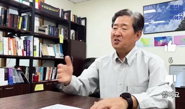 유튜브 캡쳐.