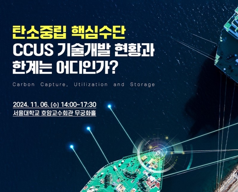 MacNet 전략세미나-Ⅱ 홍보포스터. 사진 : KR