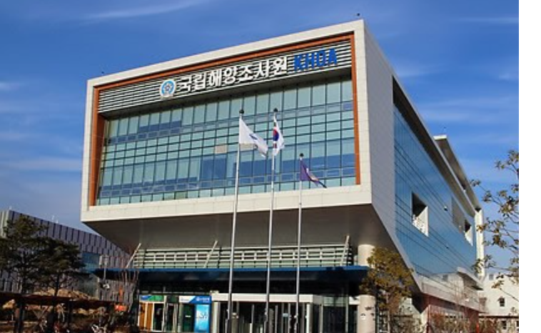 부산 영도의 국립해양조사원 사옥. 사진 : 국립해양조사원
