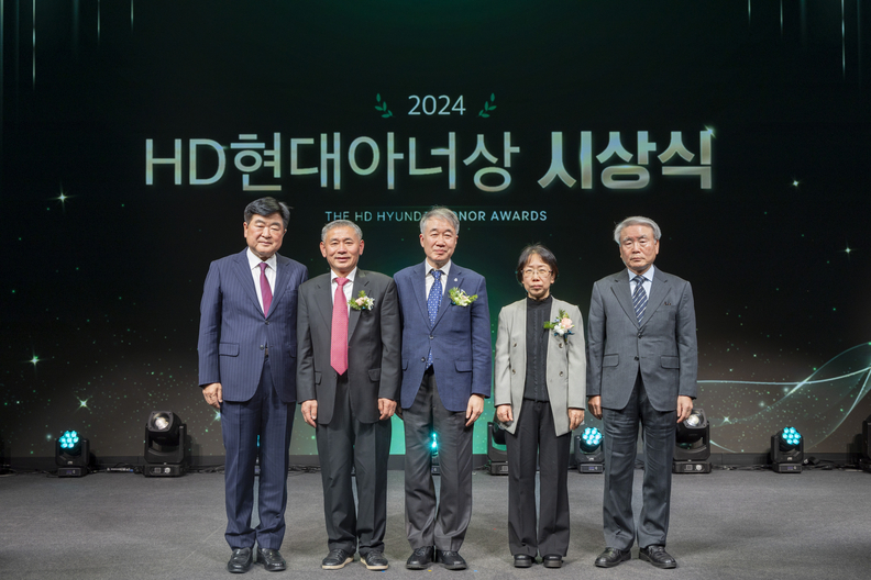 제2회 HD현대아너상 시상식 참석자들. 사진 : HD현대