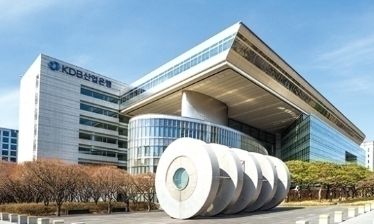 KDB산업은행 여의도 본점. 사진 : 산업은행