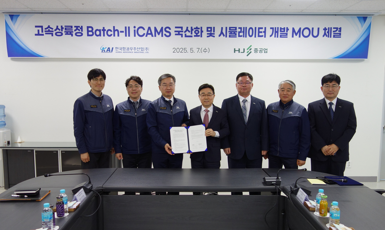 MOU 체결식. 사진 : HJ중공업