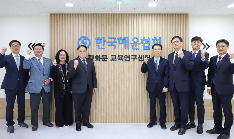 개소식 참석자들. 사진 : 한국해운협회
