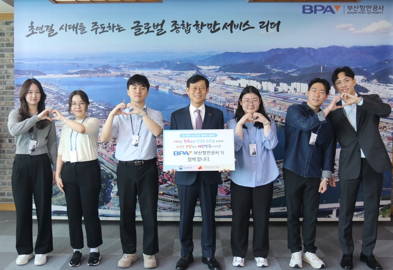 인구문제 인식개선 릴레이 캠페인. 사진 : BPA