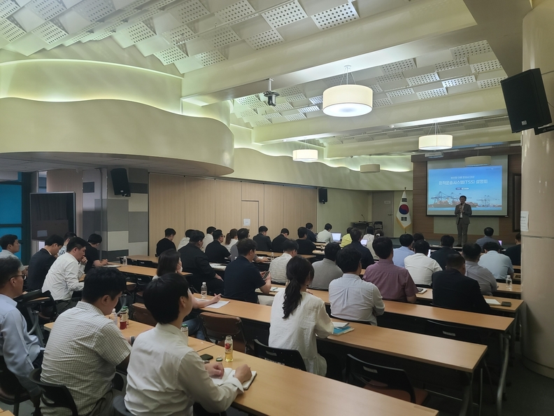 환적운송시스템 이용 관련 운송사 대상 설명회 참석자들. 사진 : BPA