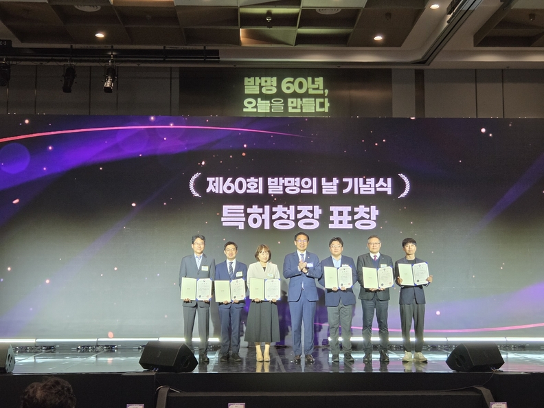 ‘제60회 발명의 날 기념식' 수상자들. 사진 : KOEM