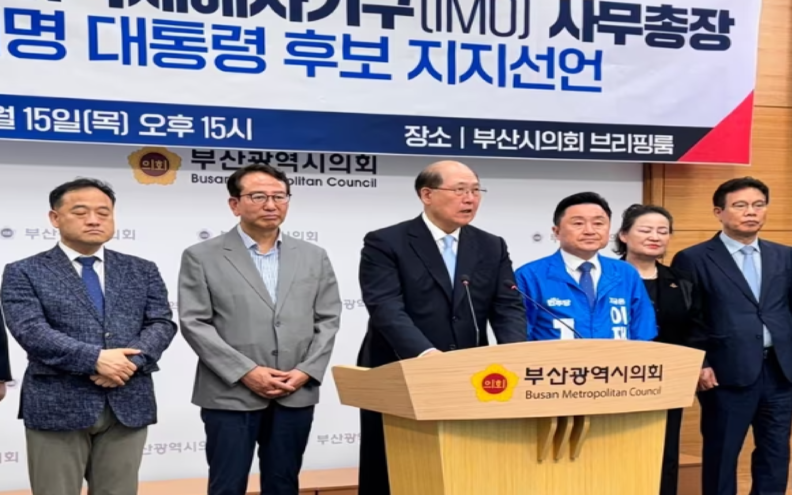 지난달 15일 이재명 후보 지지를 선언하는 임기택 IMO 명예사무총장. 사진 : 부산시의회