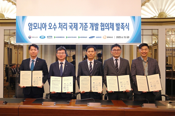 협의체 발족식 참가자들. 왼쪽부터 한화오션 최영환 팀장, KTR 김태성 본부장, KR 김경복 부사장, HD한국조선해양 박상민 부문장, 삼성중공업 양준 그룹장. 사진 : KR