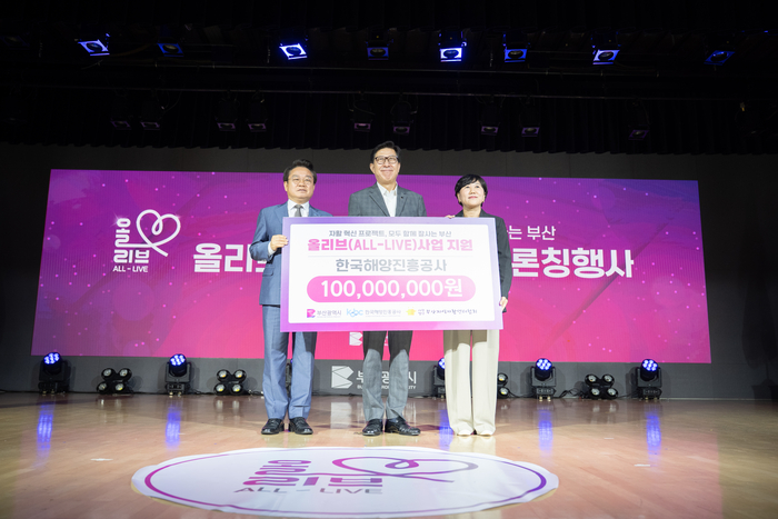 안병길 해진공 사장이 박형준 부산시장과 함께 올리브 마켓 사업 후원금 전달식을 가졌다. 사진 : KOBC