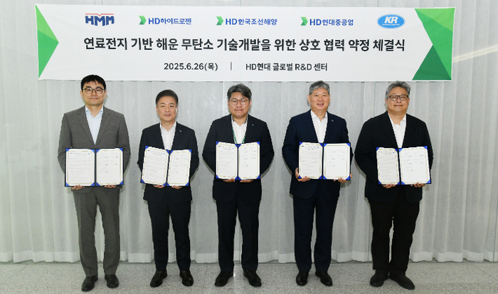 왼쪽부터 MOU 체결식에 참석한 HD한국조선해양 박상민 상무, HMM 김민강 상무, HD하이드로젠 오승환 상무, KR 이영석 부사장, HD현대중공업 정재준 전무. 사진 : HD현대