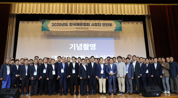  연찬회 주요 참석자들. 사진 : 한국해운협회