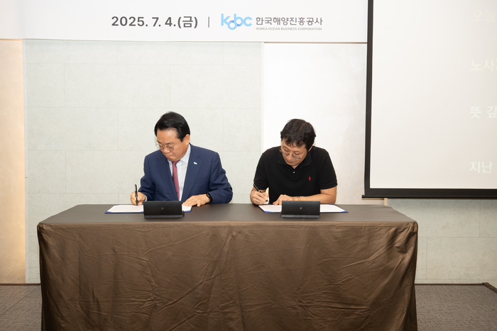 4일 해양진흥공사 안병길 사장과 김정훈 노조위원장이 서약식에 서명하고 있다. 사진 : KOBC