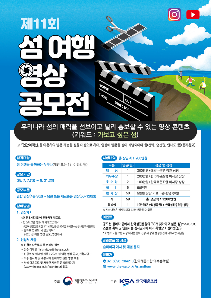 공모전 포스터