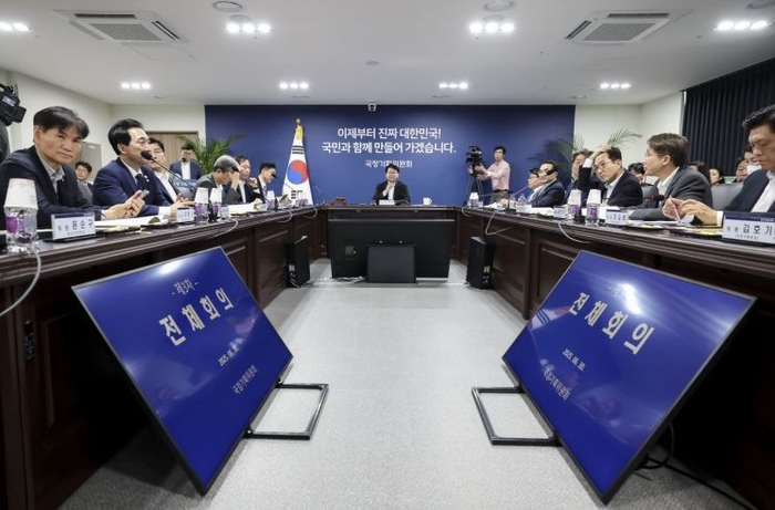 국정기획위 전체회의 모습.