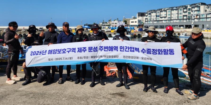 사진 : KOEM