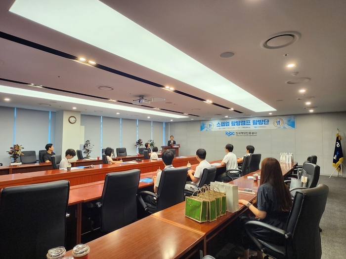 탐방단 소속 대학생들에게 해양진흥공사를 소개하고 있다. 사진 : KOBC