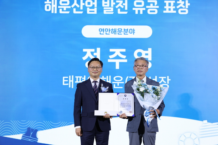 태평양해운의 정주영(오른쪽) 선장이 김성범 해수부 차관으로부터 표창을 받고 있다. 사진 : KOMSA