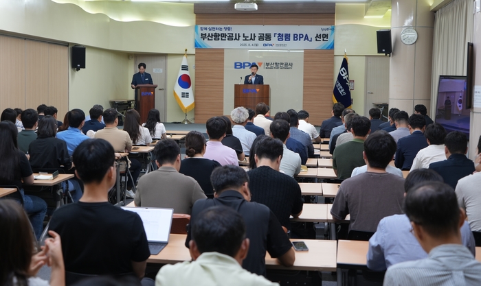 직원들에게 청렴메시지를 전달하는 송상근 BPA 사장. 사진 : 부산항만공사