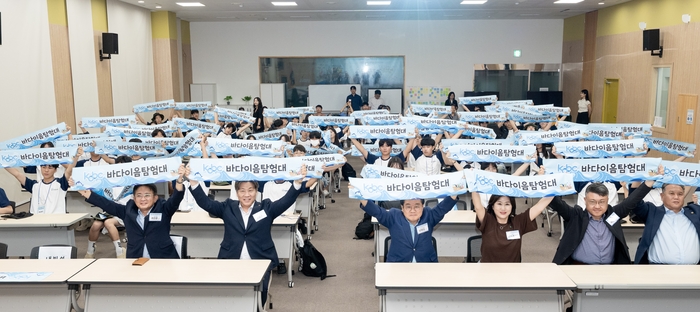 탐험 대원들이 구호를 외치고 있다. 사진 : KOBC