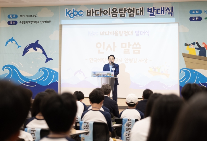안병길 해진공 사장이 탐험대원들에게 축하와 격려의 말을 전하고 있다. 사진 : KOBC