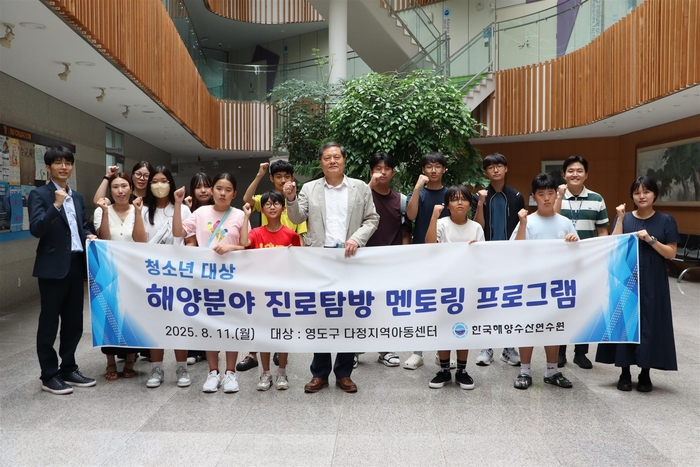 멘토링 참여 청소년들.