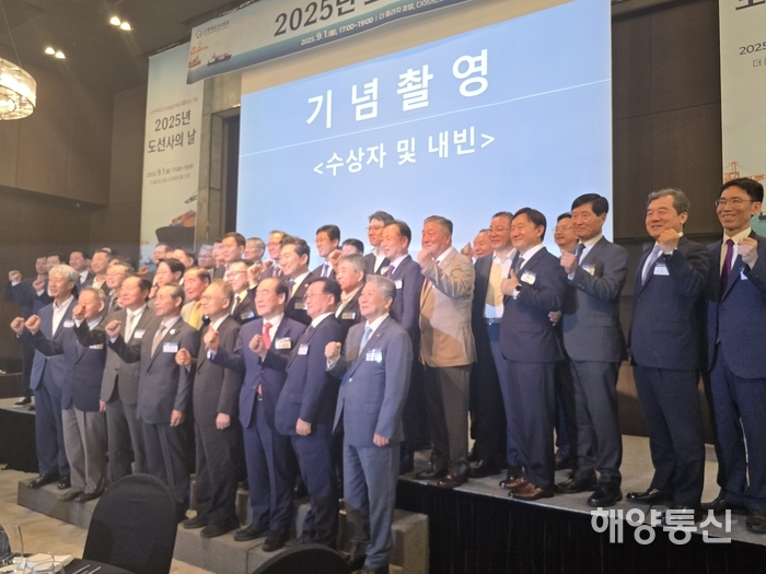 도선사의 날 행사 참석자들이 화이팅을 외치고 있다。