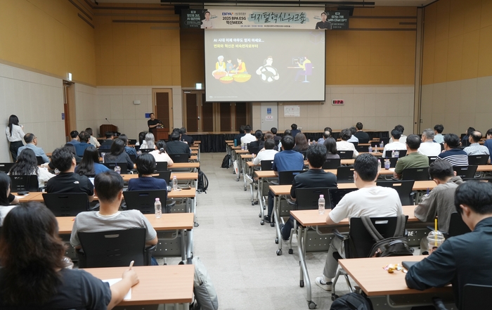 혁신디지털워크숍 현장 모습. 사진 : BPA