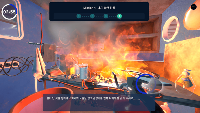 조리실 화재 사고 대응방법. 이미지 : KOMSA