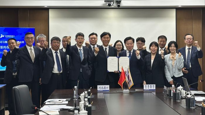 IPA와 허베이성항만그룹 관계자들이 업무협약 체결 후 포즈를 취하고 있다. 사진 : IPA