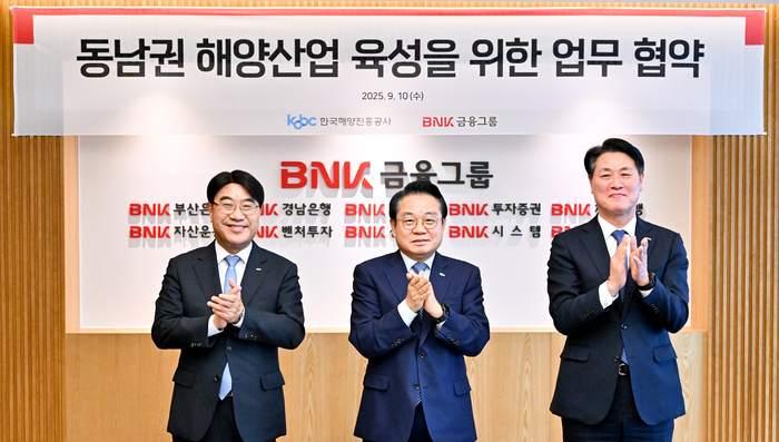 왼쪽부터 방성빈 부산은행장, 안병길 해양진흥공사 사장, 김태한 경남은행장. 사진 : 해양진흥공사