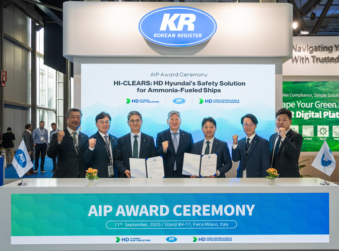 'Hi-CLEARS' AIP 수여식 모습. 사진 : KR