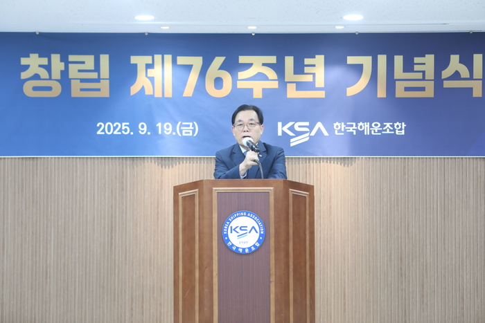 이채익 이사장이 기념사를 하고 있다. 사진 : KSA