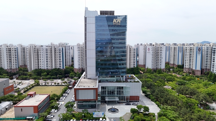 KR 부산본사. 사진 : 한국선급