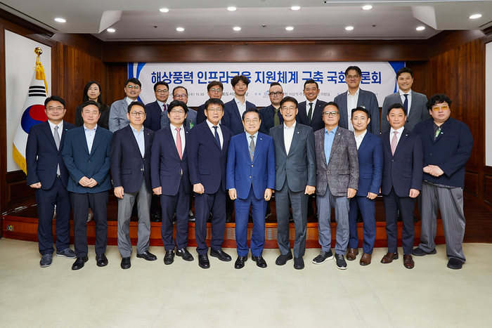 24일 출범한 '해상풍력 인프라금융 지원체계 구축 협의체’. 사진 : KOBC