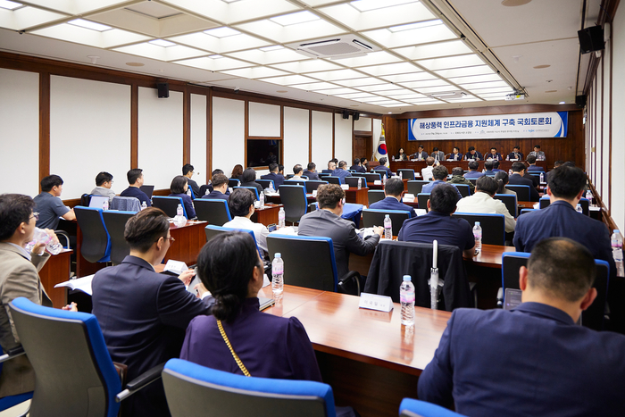 '해상풍력 인프라금융 지원체계 구축 국회토론회' 모습. 사진 : KOBC