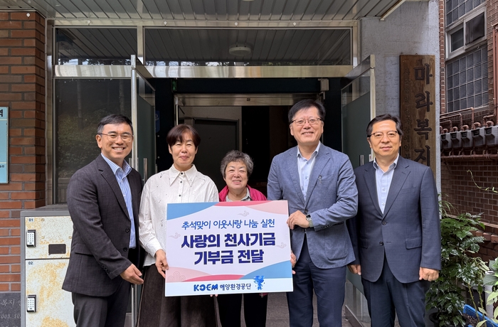 마라복지센터를 찾은 강용석 해양환경공단 이사장. 사진 : KOEM