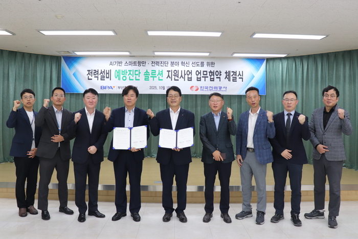 사진 : BPA